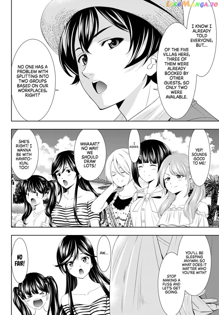 Megami no Cafe Terrace Chapter 109 image 02_optimized